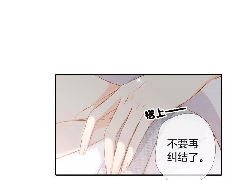 第66话 喜欢的人就是你（上）5