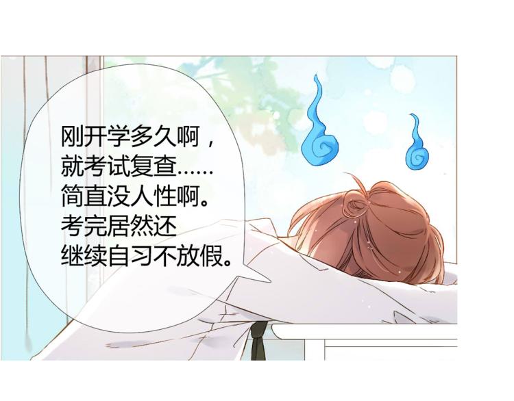 第47话 我也喜欢你（下）76