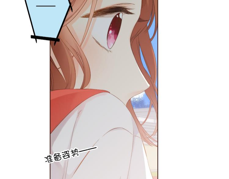 第68话 闹情绪的戴戴（上）17