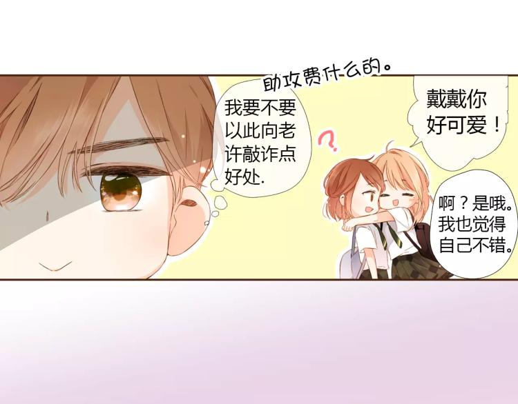 第63话 秘密（下）28