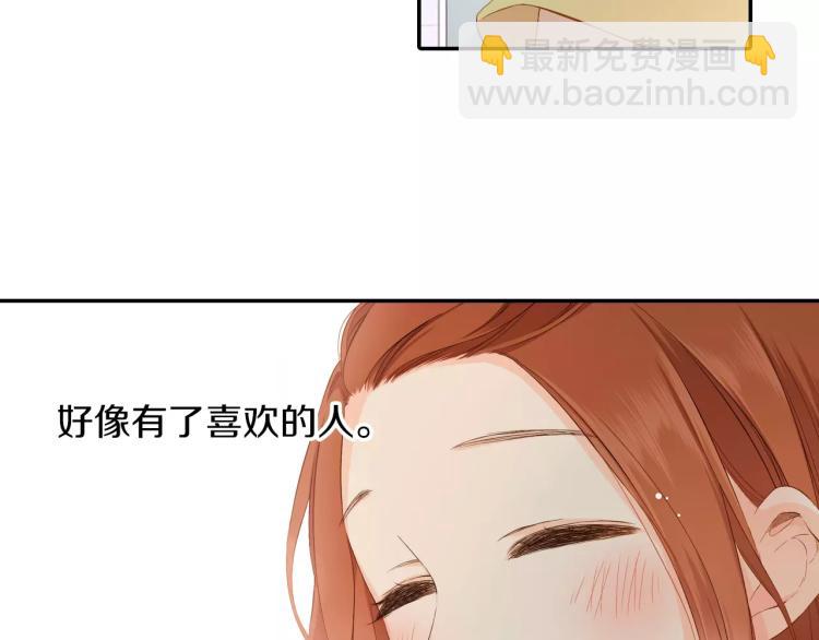 第66话 喜欢的人就是你（上）46