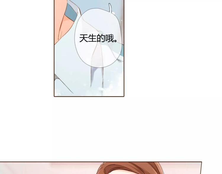 第59话 他与他的女孩（下）12