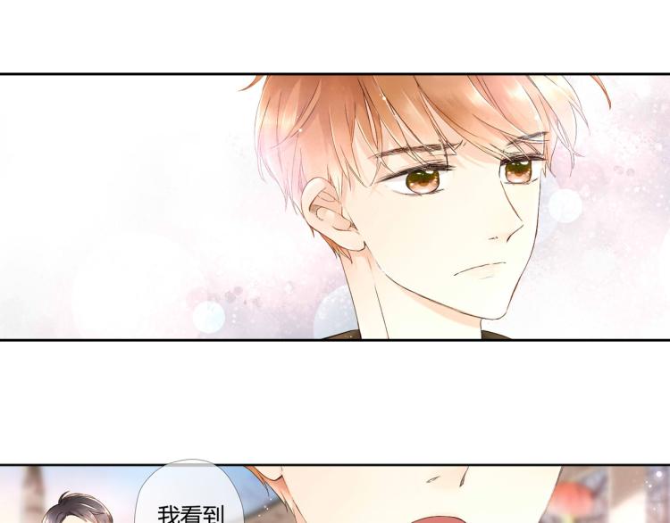第41话 花与吻（下）39