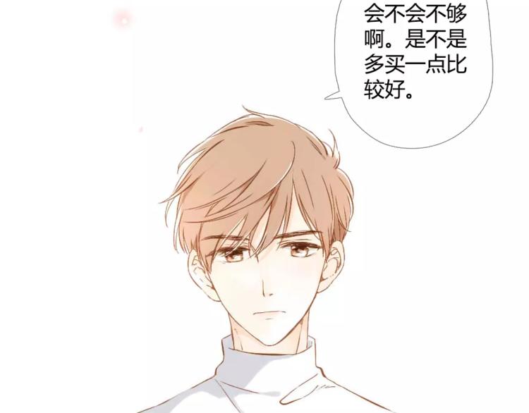 番外 新年快乐！4