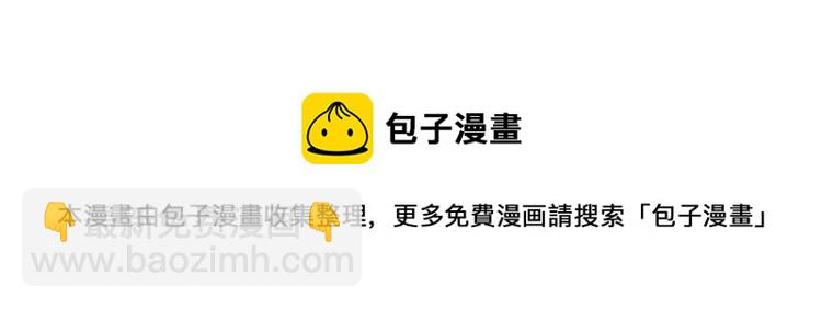 第39话 这样的旅行也不错（下）56