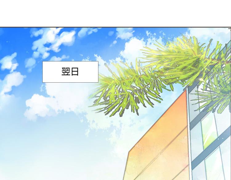 第67话 喜欢的人就是你（下）20