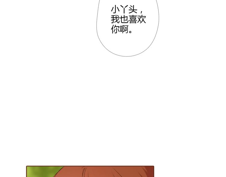 第73话 我喜欢你57