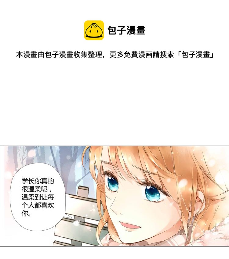 第34话 伤心的鹿（上）46