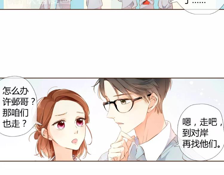 第58话 他与他的女孩（上）40