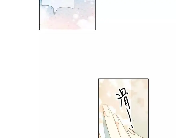 第52话 自私（上）15