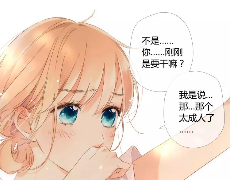 第57话 相聚与别离（下）42