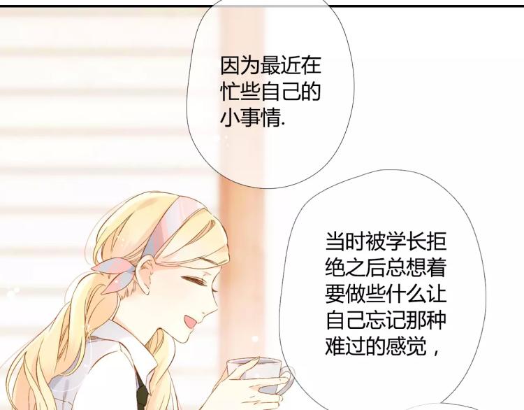 第54话 大家的“约会”（上）50