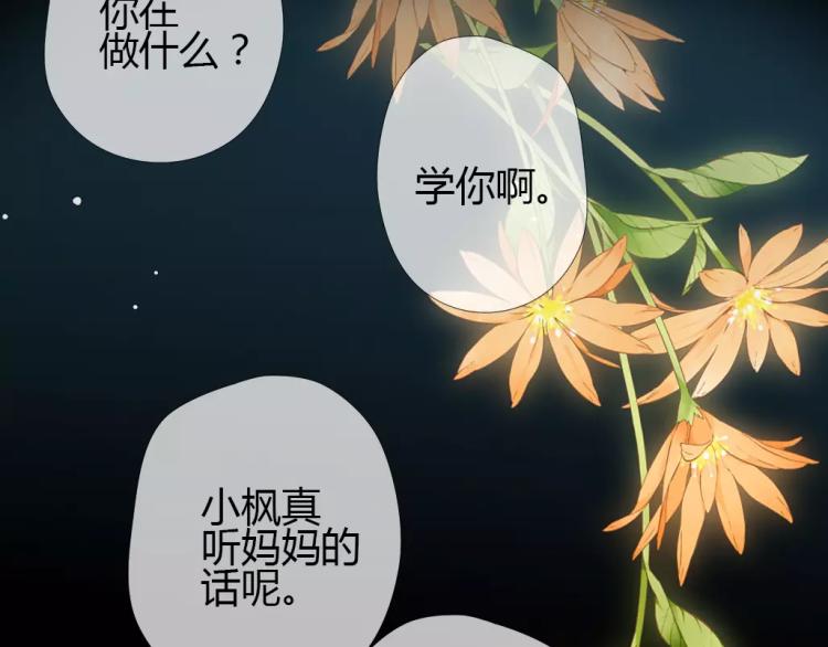 第65话 再见（下）97