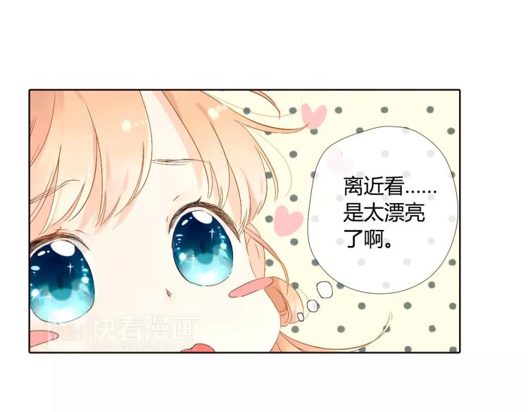 第51话 两位母亲大人（下）48