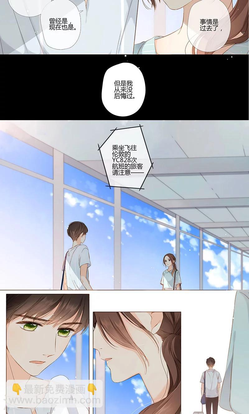 第67话 再见（下）15