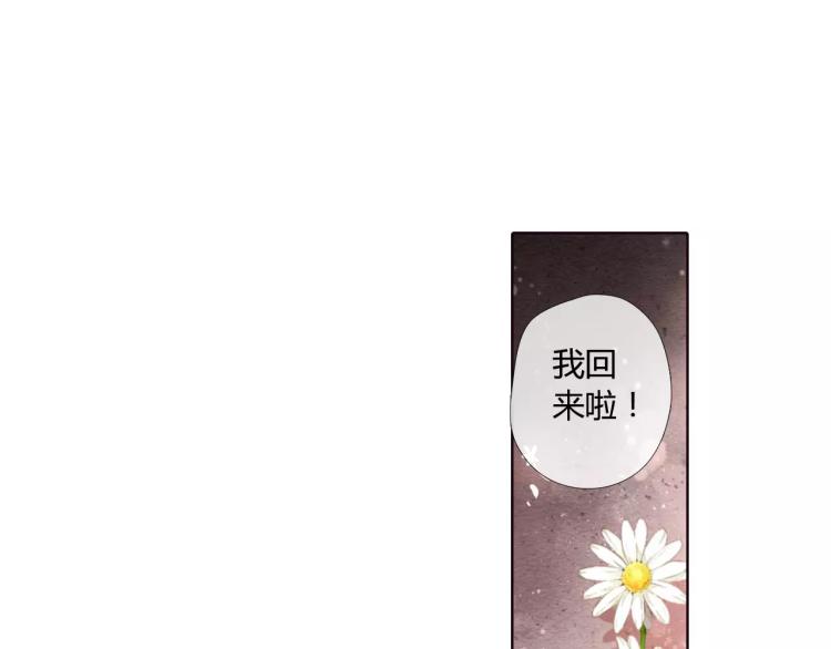 第51话 两位母亲大人（下）24