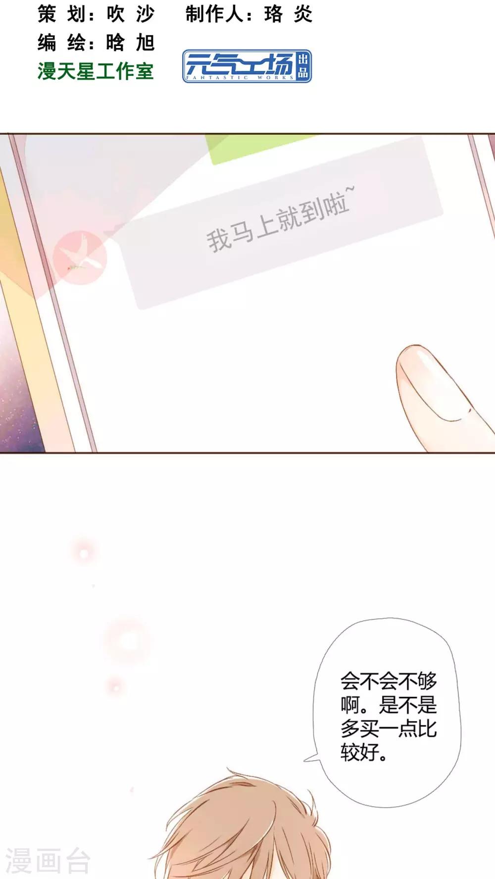 番外1 新年快乐1