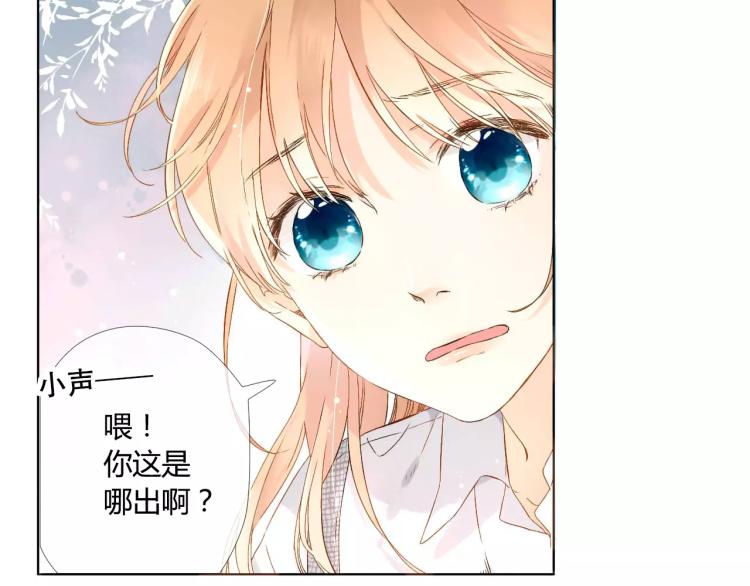 第50话 两位母亲大人（上）7