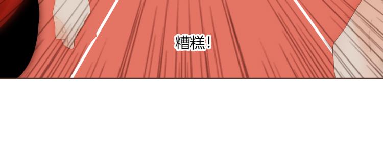 第68话 闹情绪的戴戴（上）23