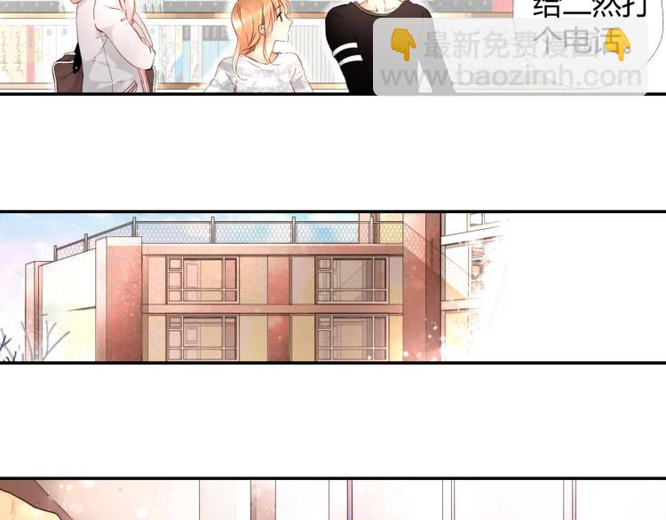 第38话 这样的旅行也不错（上）20