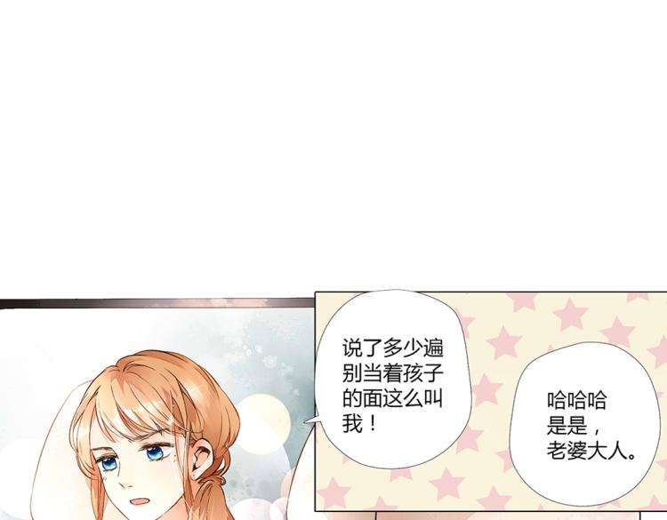 番外 许愿的星星28