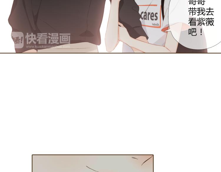 第69话 闹情绪的戴戴（下）5