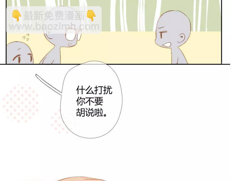 番外 新年快乐！24