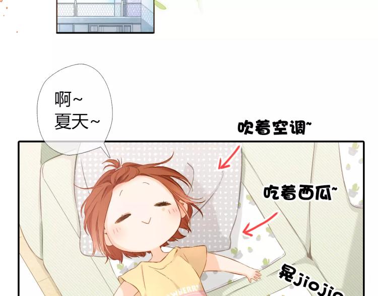 第66话 喜欢的人就是你（上）16