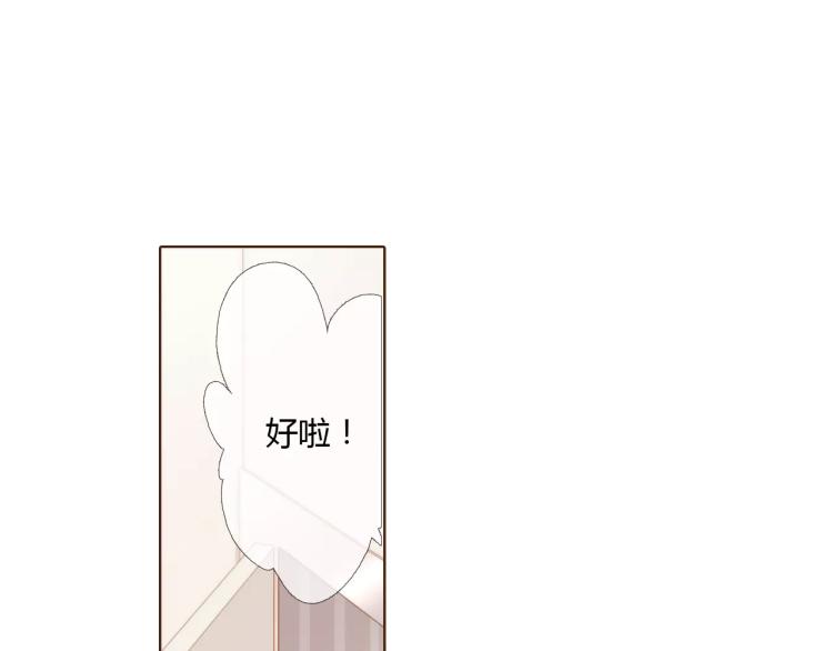第63话 秘密（下）47