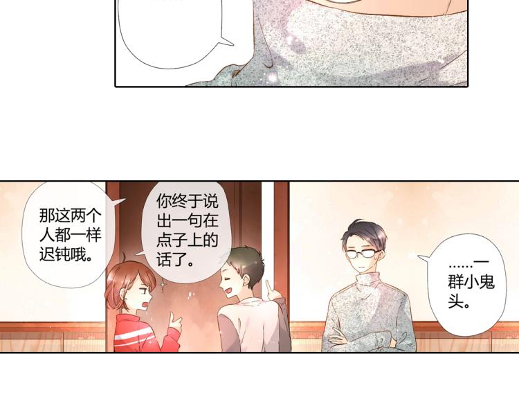 第40话 花与吻（上）40