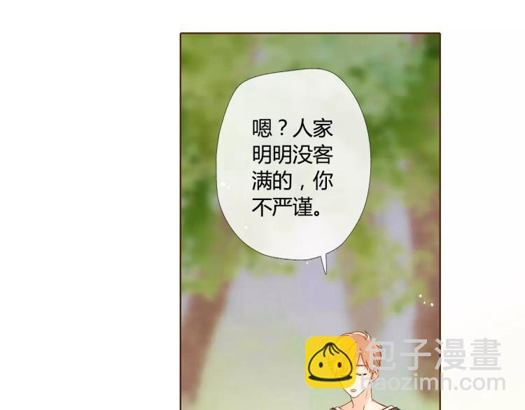 第59话 他与他的女孩（下）52