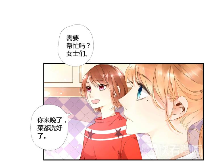 第39话 这样的旅行也不错（下）39
