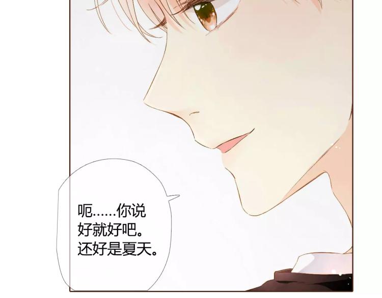 第59话 他与他的女孩（下）82