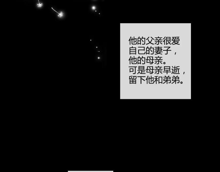番外 无言3