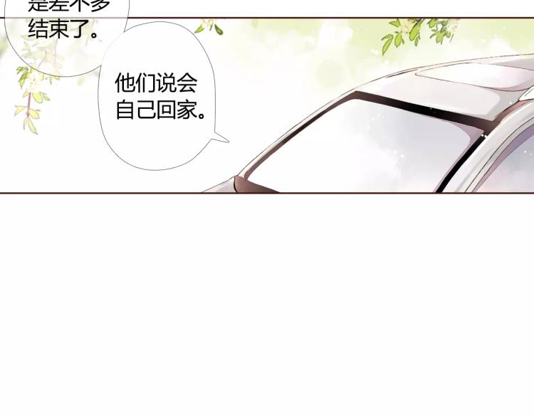 第60话 恋爱进行时（上）77