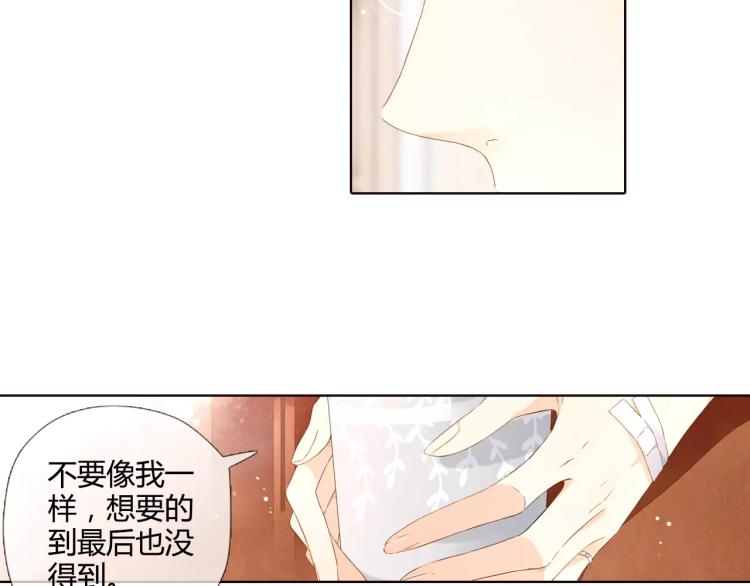 第51话 两位母亲大人（下）77