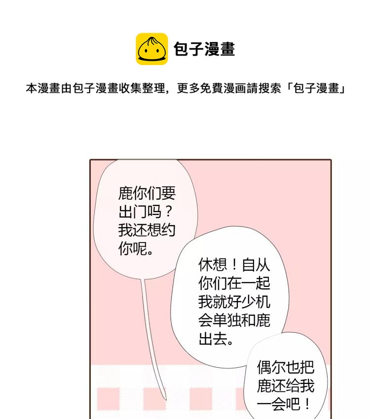 第63话 秘密（下）21