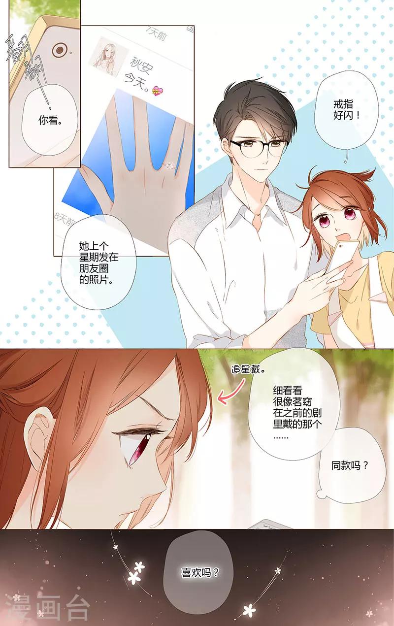 最终话 再见1