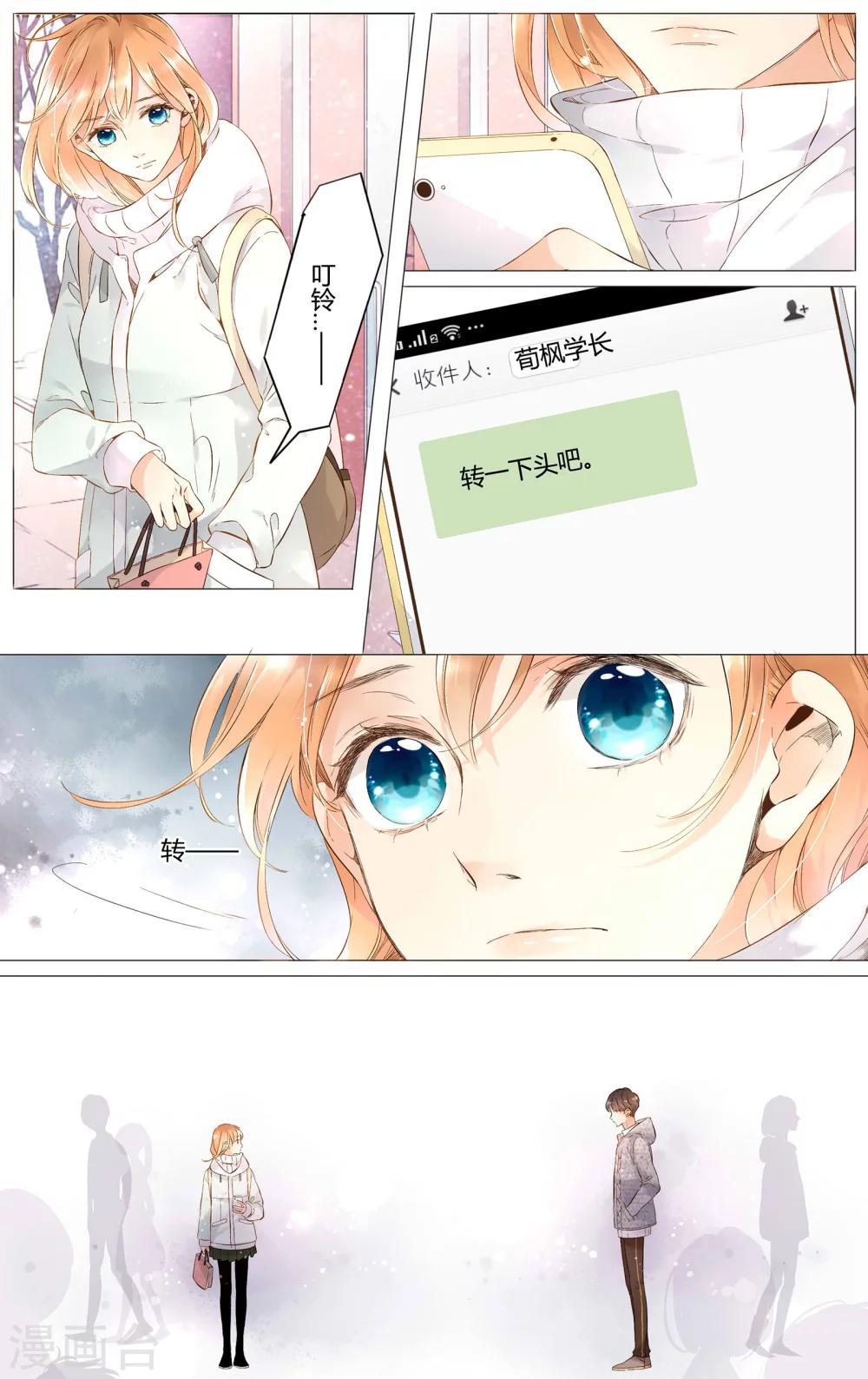 第40话 这样的旅行也不错(下)2