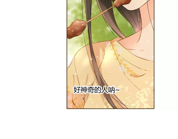 第57话 相聚与别离（下）85