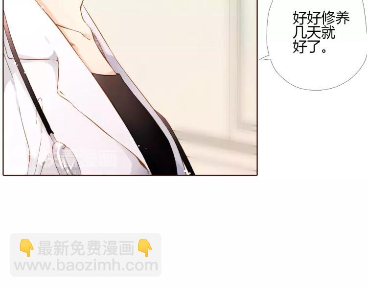 第61话 恋爱进行时（下）97