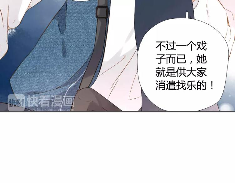 第48话 小鹿的决定（上）76