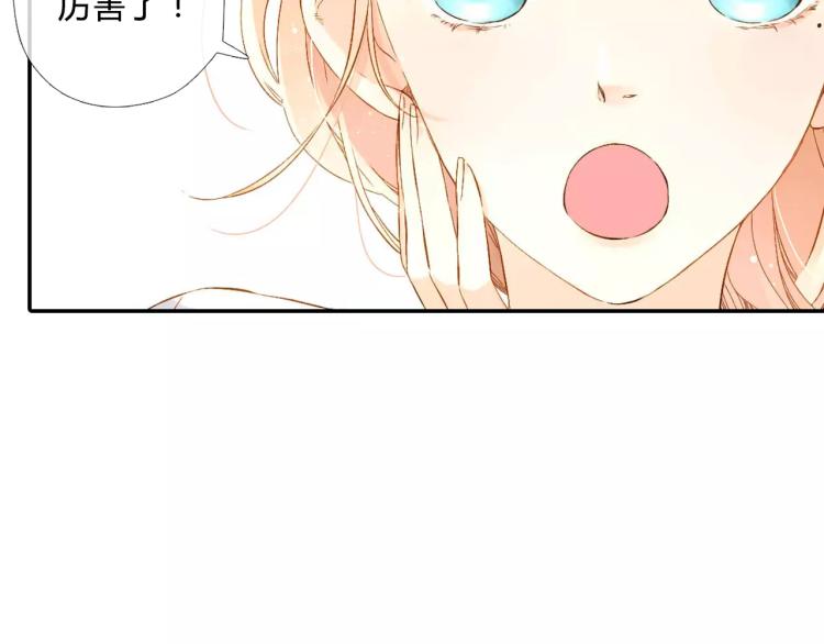 第54话 大家的“约会”（上）54