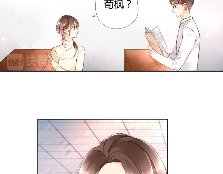 第38话 这样的旅行也不错（上）64
