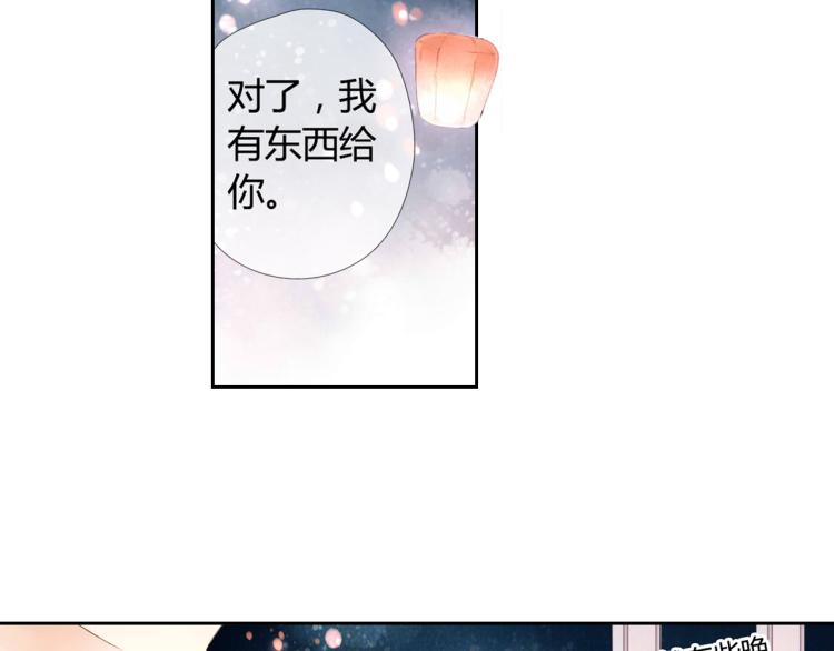 第42话 就是想见他（上）57