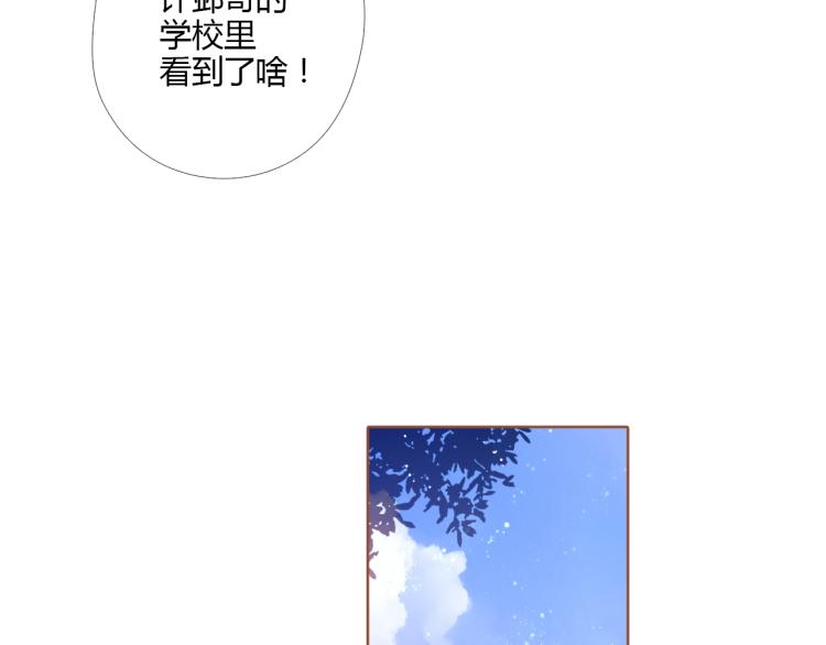 第70话 我想快点长大（上）24