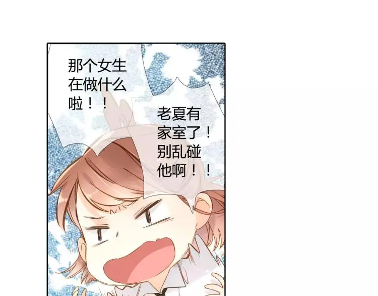 第52话 自私（上）73