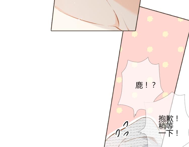 第67话 喜欢的人就是你（下）35