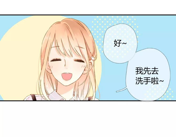 第55话 大家的“约会”（下）19