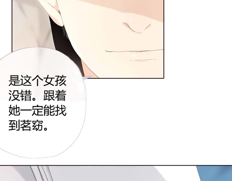第47话 我也喜欢你（下）94